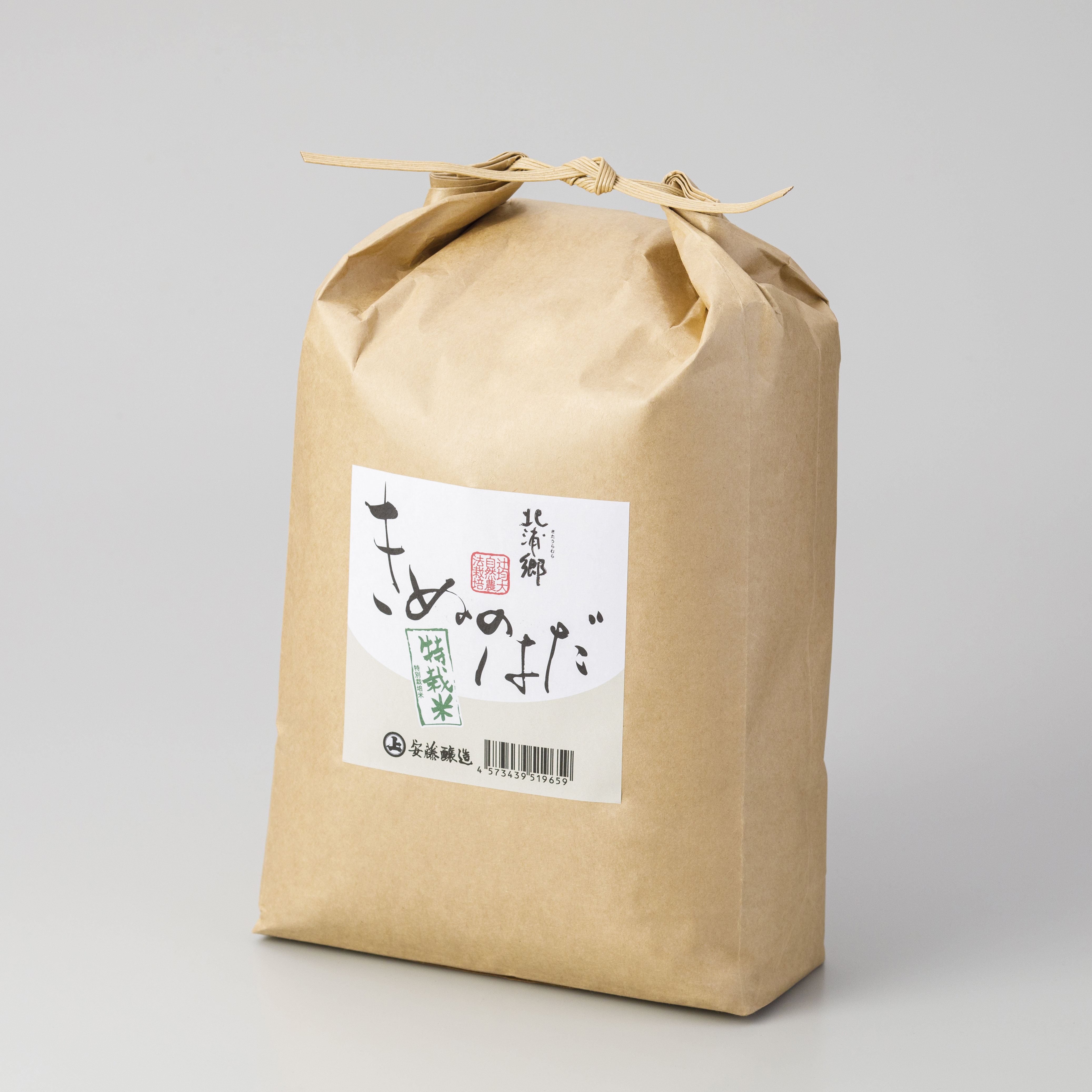 特栽米もち米「きぬのはだ」5kg入