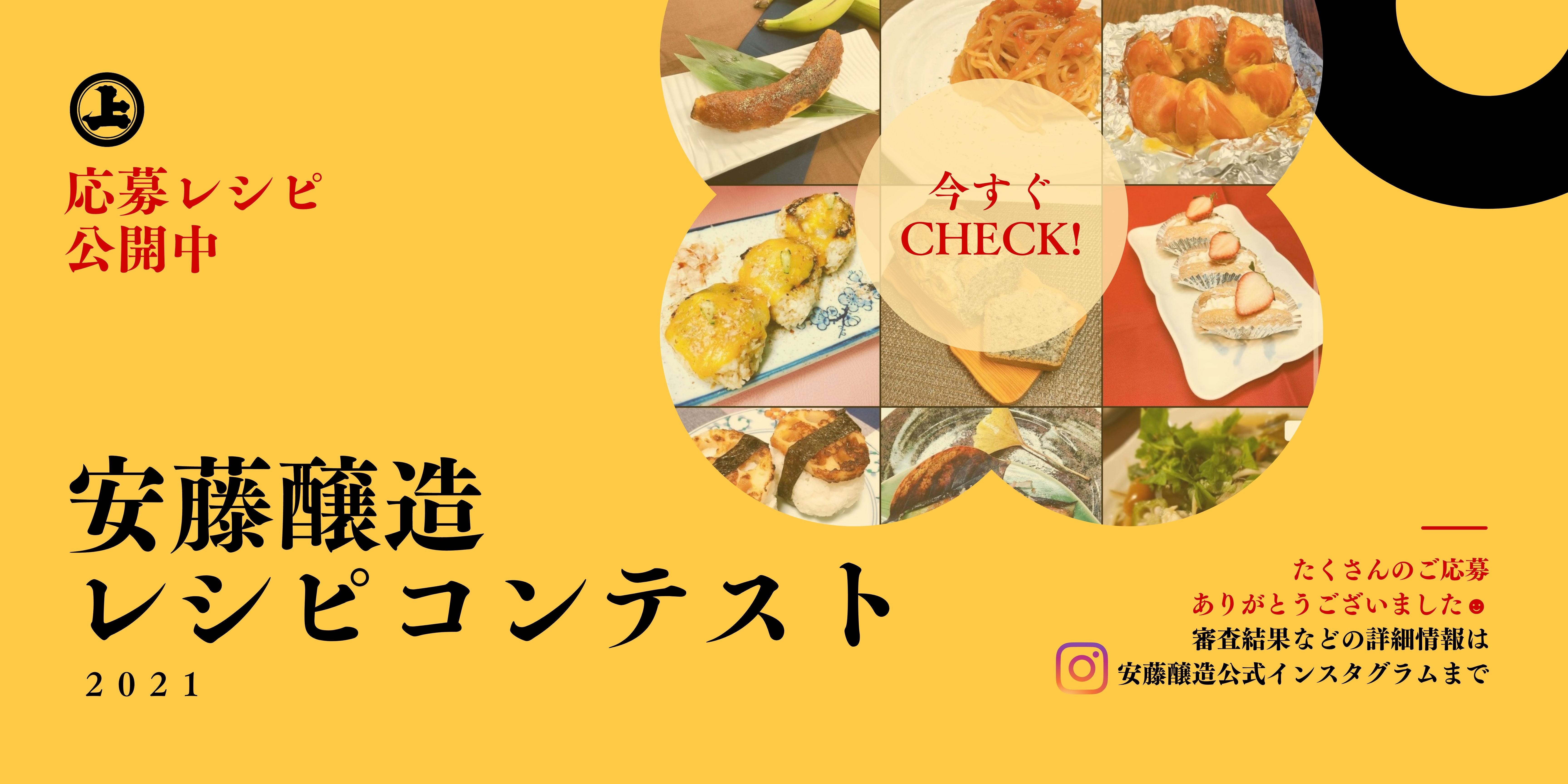 安藤醸造 家伝つぶみそ 800g